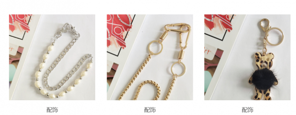 上海鈕紐服裝輔料攜手本公司，開啟SEO網站優化助力銷售新征程